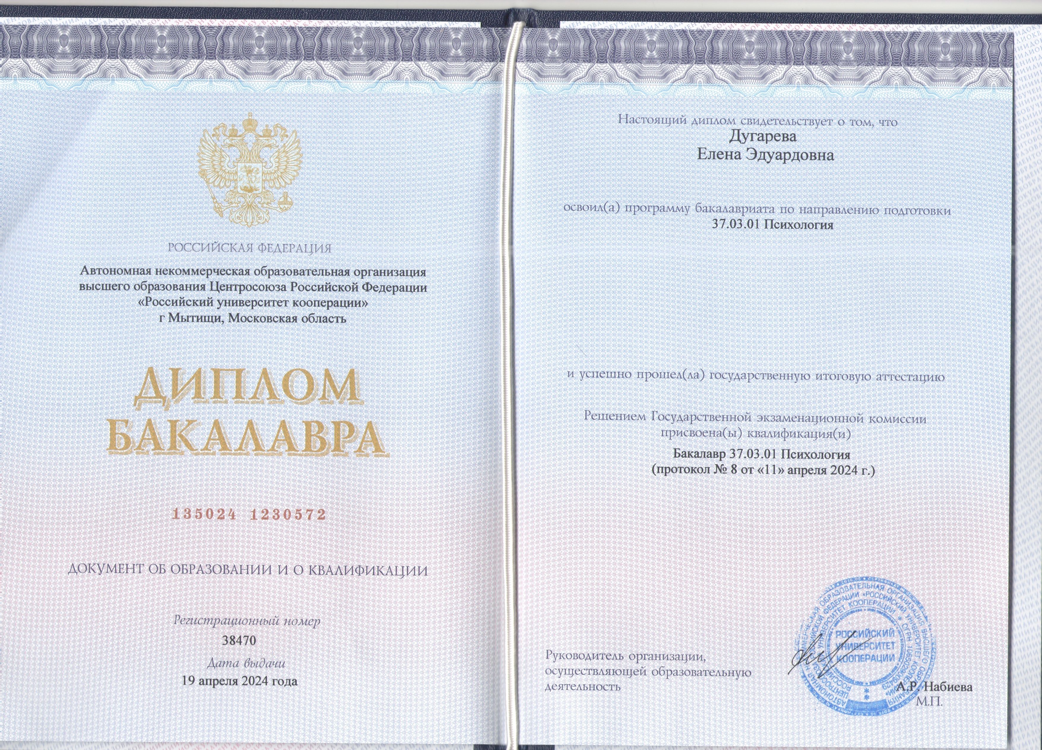 Изображение 1